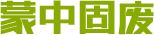 程力集團(tuán)官網(wǎng)