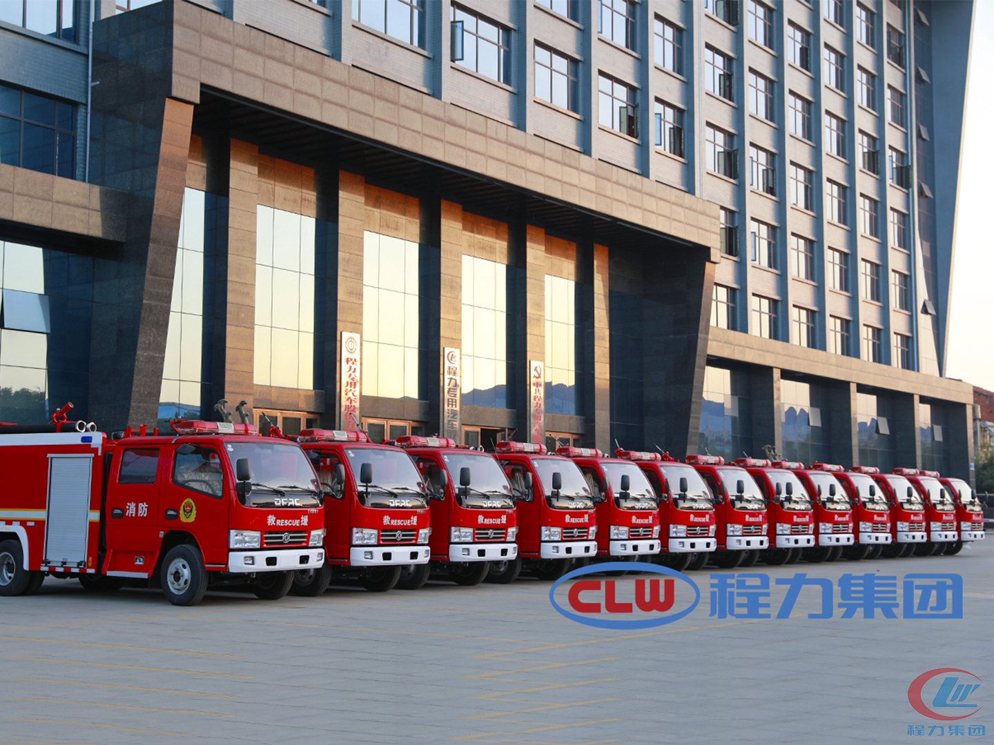 鄭州金水區(qū)消防大隊25臺消防車交車儀式