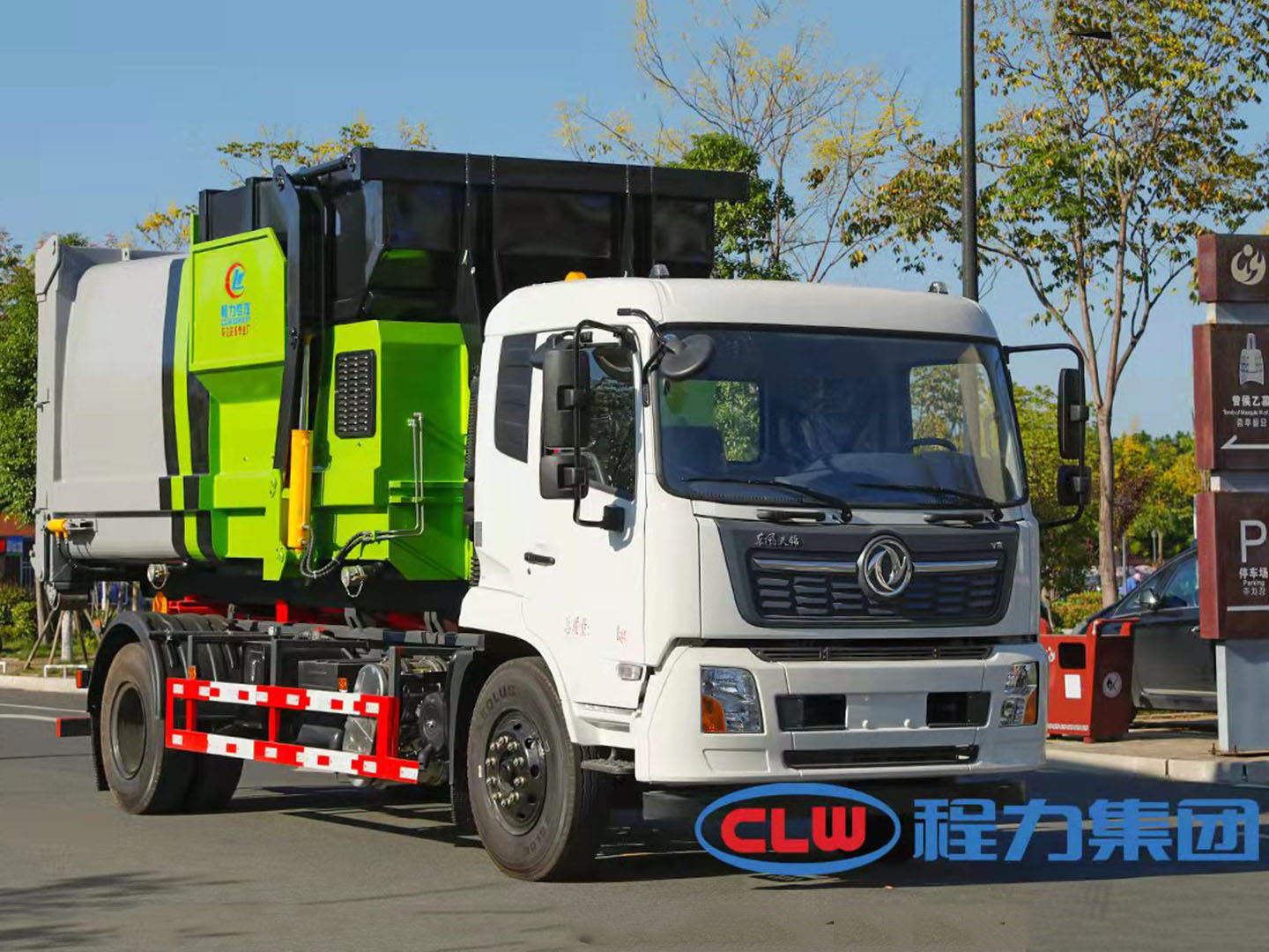 國(guó)六東風(fēng)天錦鉤臂垃圾車