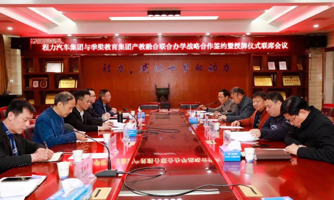 隨州程力汽車(chē)職業(yè)技術(shù)學(xué)校