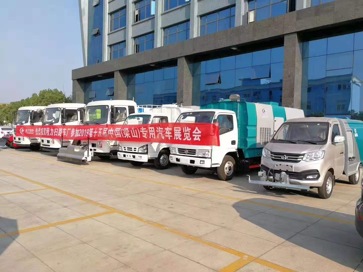 程力掃路車、高壓清洗車、洗掃車、干掃車