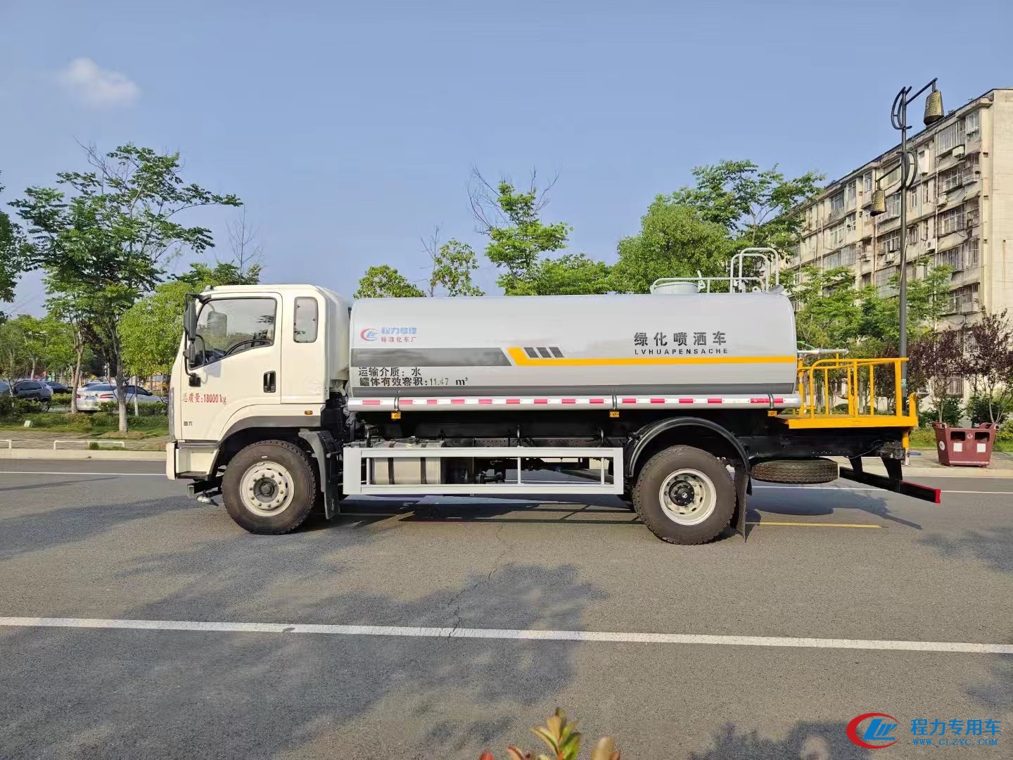 陜汽X9新款15立方灑水車(chē)